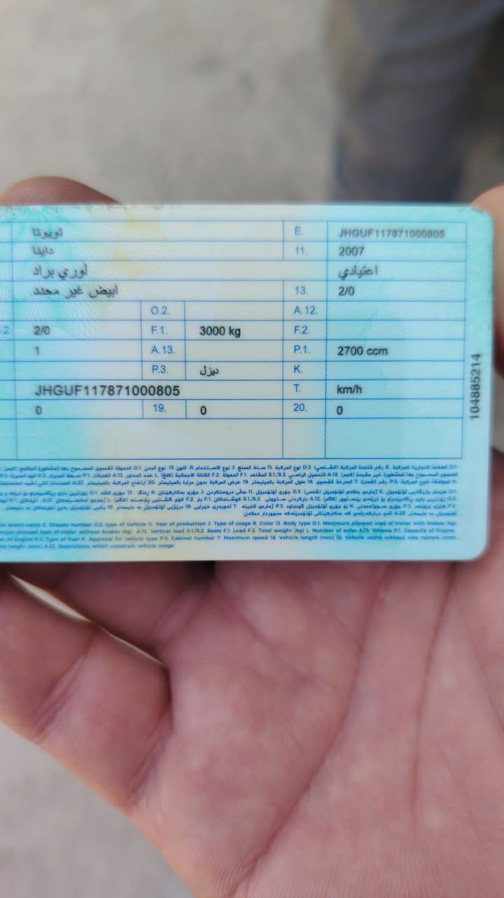 كنتر براد موديل ٢٠٠٧ سنويه جديده ل ٣٠ شاصي كير مكفولات محرك خيط بخار جهاز مايشتغل بوكس نضيف سعره ١١٥ وبيه مجال موجوده بالنجف مدينة المعارض للاستفسار الاتصال على 
*********** ***********

نص مكتوب في الصور:
- HONOR X9c