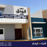 قرية الغدير الثانيه • ٢٠٠م • ٣ غرف نوم