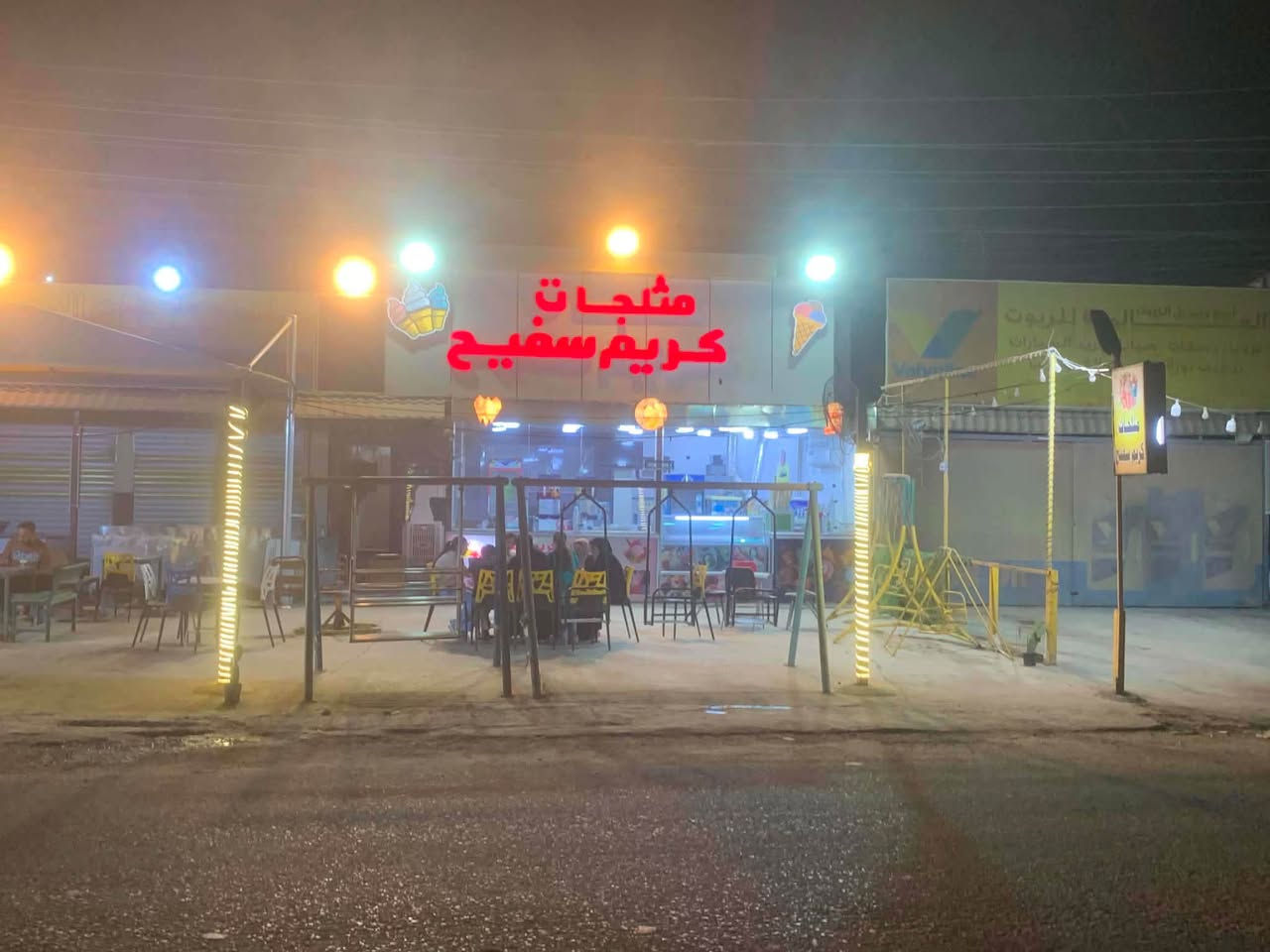 السلام عليكم البيع مثلجات خط كامل انتاجي مكان البعيثه اي استفسار ***********
