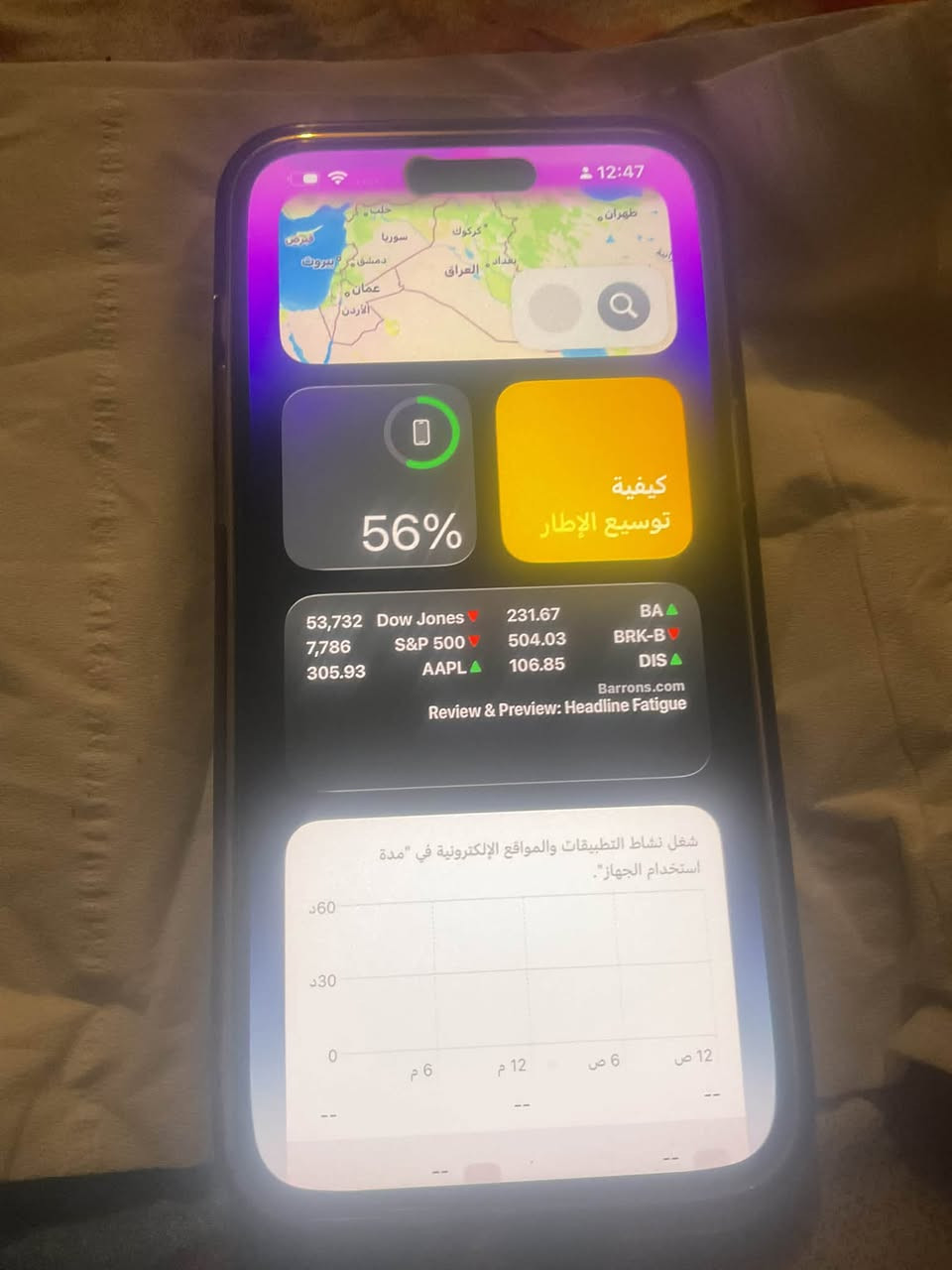 للبيع 14pro max  شرق اوسط نموذج M الجهاز مبدل شاشه وبطاريه شاشه نوعيه زينه الله شاهد ودليل فيس ايدي شغاله طبيعي 
الذاكره 256 
السعر 590 وبي مجال بسيط 
للتواصل *********** واتساب فقط
مكاني كراده
