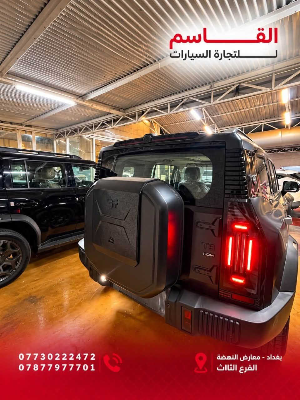 جيتور T2 • بلكن هايبرد • ٢٠٢٧