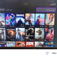 اكس بوكس ون اس • ١تيرا • فيفا ١٨