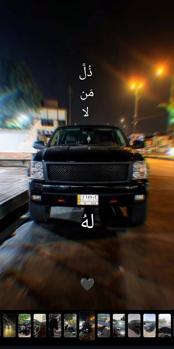 سلام عليكم
سلفرادو 2008
السياره نسخه الأوفرودZ71  اصل دبل احمر
مازدات Z71  اصلي 
سياره معلايه 5انج تعلاة امريكا
عالي ناصي زنون بلاد عدسه 
مكينه جديد 5300
كير جديد كير 10000
اكسل 1000
فور ويل
حداديه امامي خلفي جديد
تاير أوفرود بدون دويه جديد
شاشه كار بلي 
غرفه جديده
كهربائيات كلها شغاله
ضفيره جديد
عبوه كامله جديده واصليه
ادامه كامله المنضومه احتراق
اشاير بالمري
مكان بغداد
سعرها 85وبيها مجال 
***********
***********
