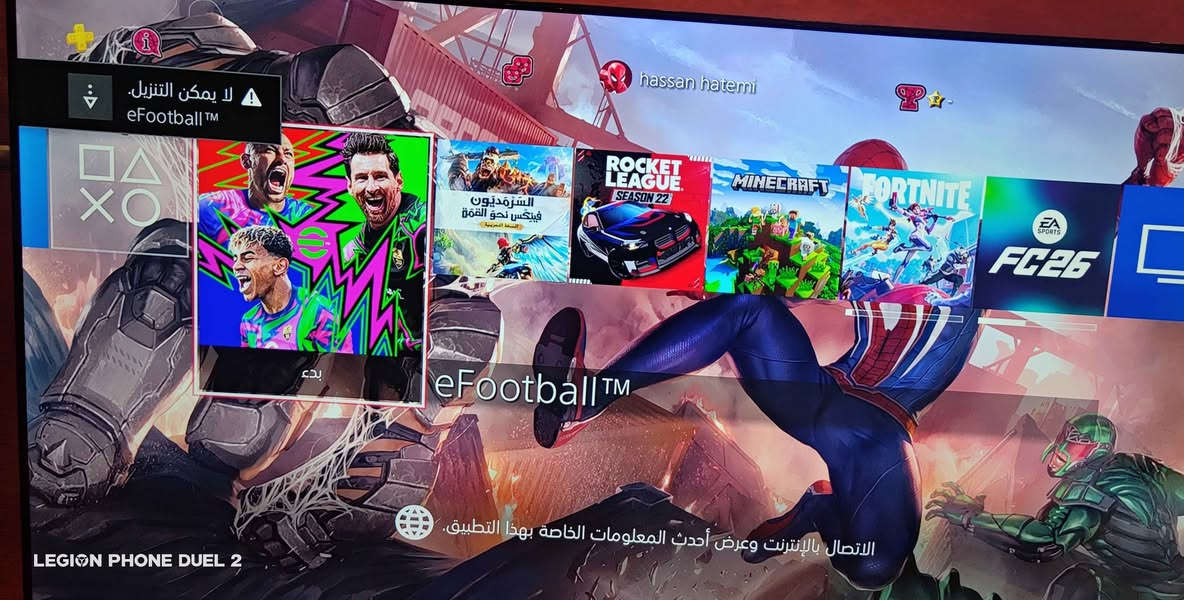 بلي 4 سلم أونلاين نظيف ما مفتوح 
مع جويستك 
منزل بيه ألعاب 
المكان الناصرية 
الرقم ***********
السعر 230 ناصرية, ذي قار
