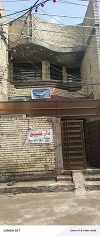 دار زراعي • البلديات شارع المصرف • ١٠٠م