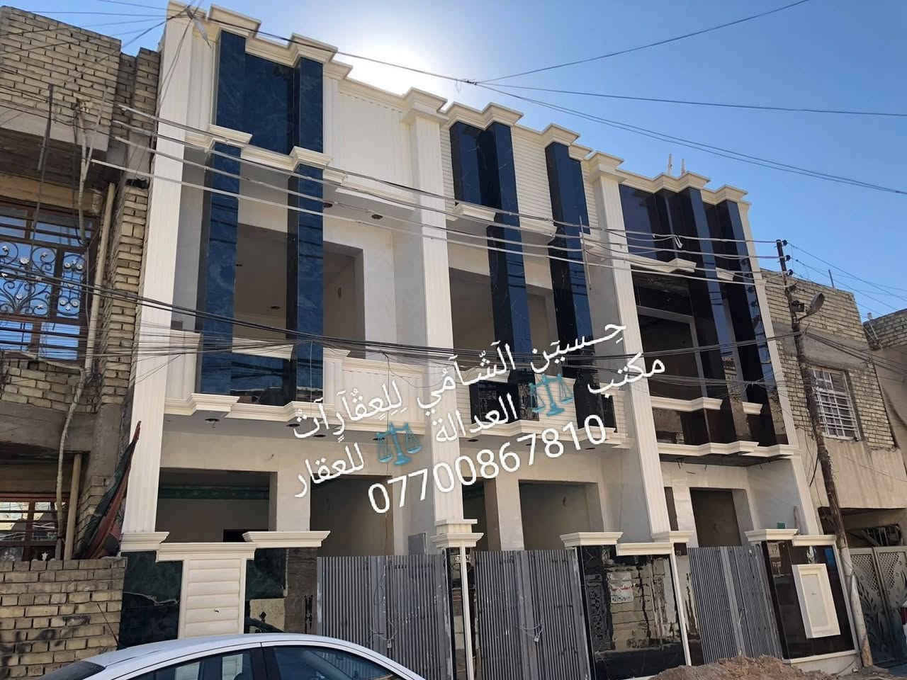 🧿﷽ 🧿
 📌 مشتمل للبيع 🏡
📌تسليم مفتاح 🔐
📌مساحه 60 م الواجهه 4م والنزال 16م
📌ط1 كراج وحولي واستقبال  وغرفه وخدمات
📌ط2 غرفتين نوم  وخدمات وسطحين وبيتونه
📌 الرصيف 3م  والشارع 12م
📃✏️العنوان 📌 بغداد  الشعب حي التجار 🏡 

📌عنوان المكتب #مڪتبَ_آلُِعٍدِآلُِة_لُِلُِعٍقٌآرٍ 
 بٰٰيٰع&شراء&بٰٰناء&هدم&دور &تہٰصہٰميٰم &اشرافہٰ&تنـِفيـٍذ
📌🌐بغداد الشعب شارع الاسواق المركزية مجاور مسبح العدالة 🌐
📌للاستفسار اتصل ☎️ 📞 *********** ويوجد واتساب وماسنجر
حٍسين آلُِشُآمي لُِلُِعٍقٌآرٍآت🪐
اتعلموا @إشارة
