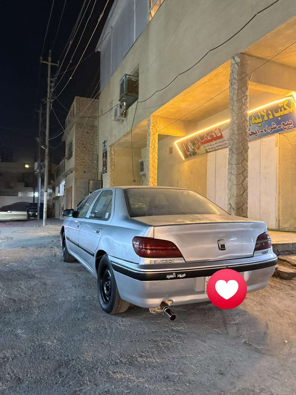 السلام عليكم بيجو فرنسي موديل 2001 رقم بغداد تحويل مباشر سياره مبدل بيها جاملغ عكس السايق ومصبوغه عام اثر جراد صدر امامي خلفي جدد مكينه كبر كفاله كهربائيات كفاله مملعوب بيها سياره احلى من الصور تجي وشوف بعينك مكاني بغداد البياع سعر السياره 55 وبيها مجال مكاني بغداد البياع *********** خابرني واني خادم وتشلع عيوني
