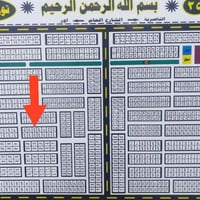 طابو جاهز • مقاطعة العدل ٢٥ • قطعة ٥٢٤