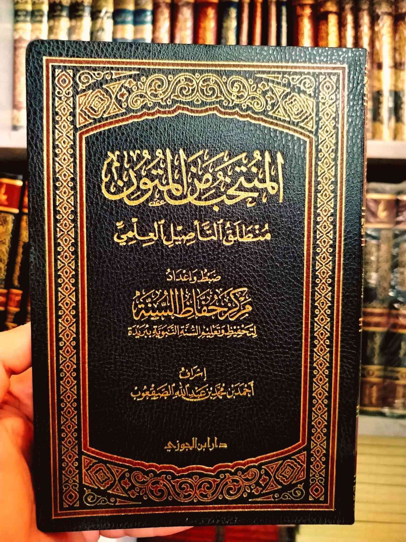 منوعات الأسبوع • توصيل جميع المحافظات • قناة التلغرام