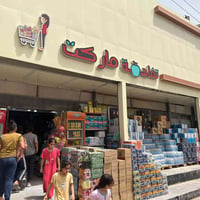 فرصة ربح • ارباح خيالية • تجهيز خلال ساعة