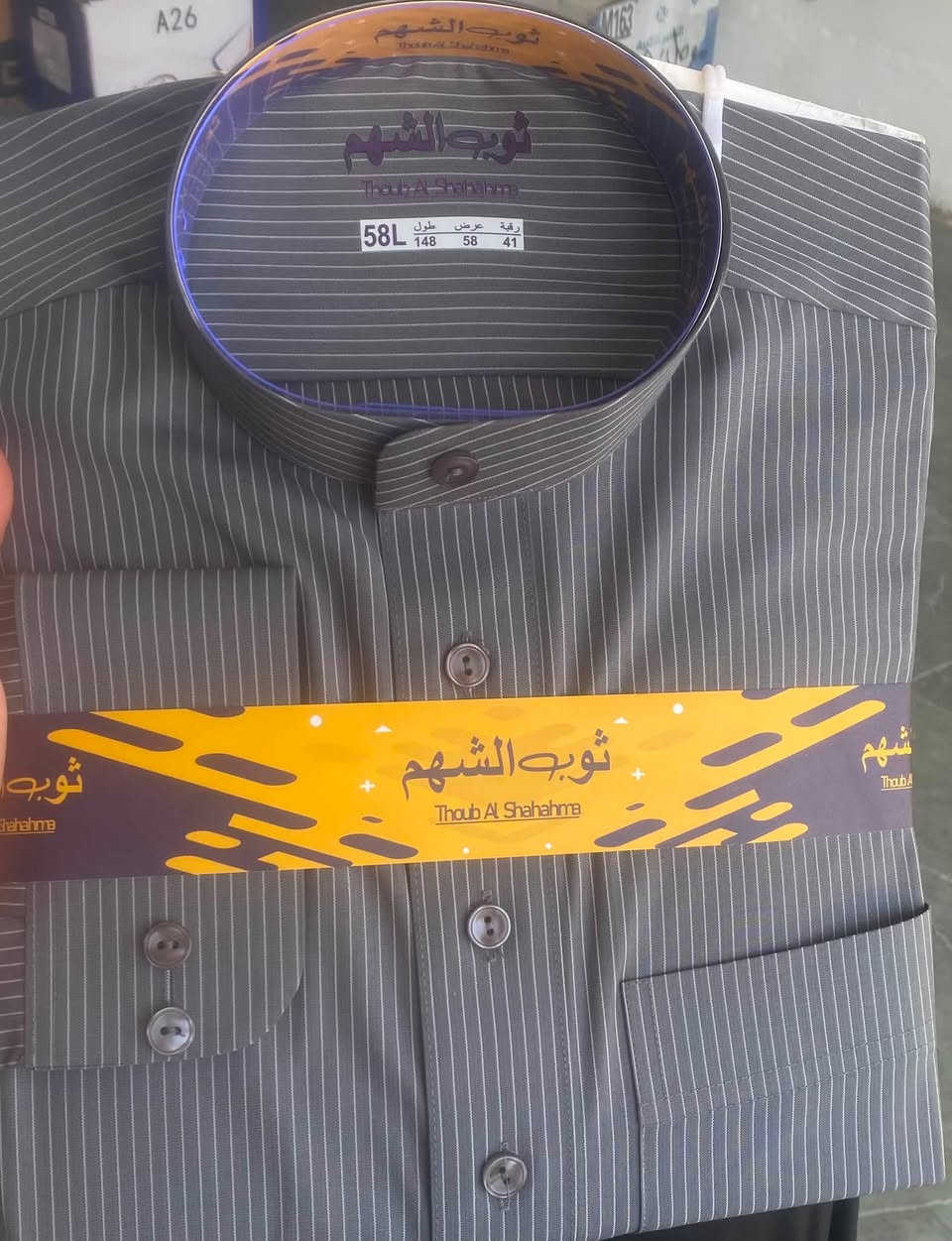 سلام عليكم تنزيلات الموسيم الصيفي اي دشداشه صيفي صارت ب 12 الف
اي كلابيه مخطط صارت بس ب10 
لو تلحگ لو ماتلحگ 
العنوان الشرقاط قرية الحوريه الشارع العام ازياء الشهم 
هـ ***********
تابع الصفحه ليصلك كل ما هو جديد 
أزياء الشهم اللهيبي للألبسة الرجالية والشحاطات
@أبرز المعجبين
