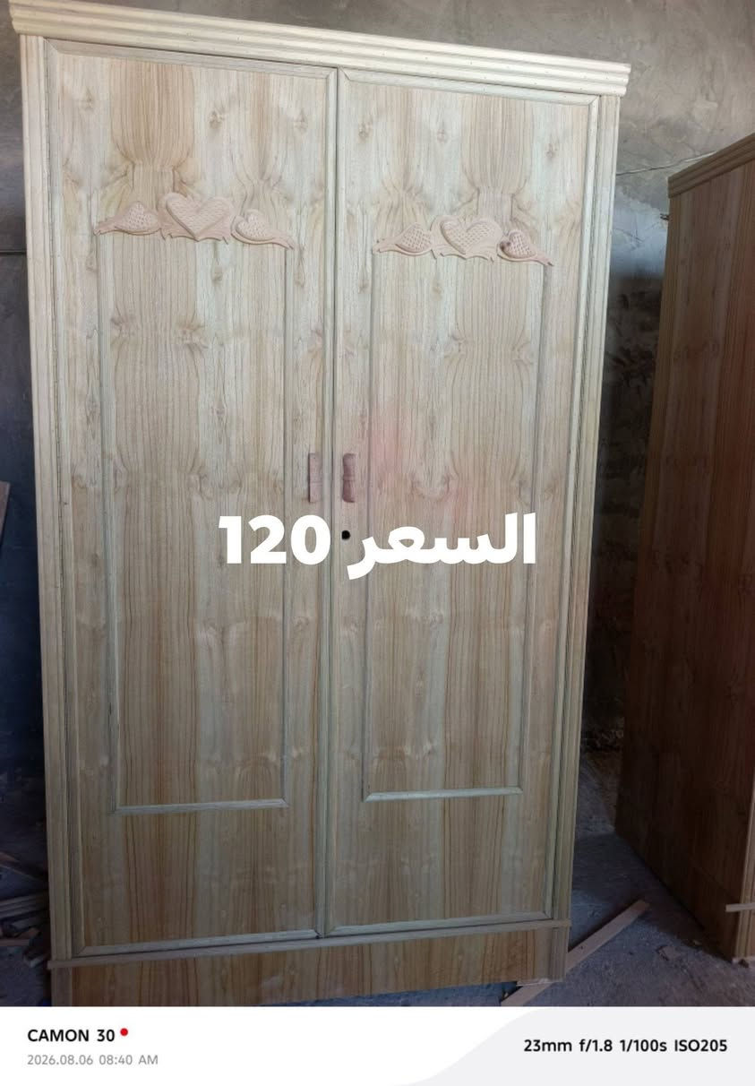 شغل درجه اولى المكان بابل ***********
