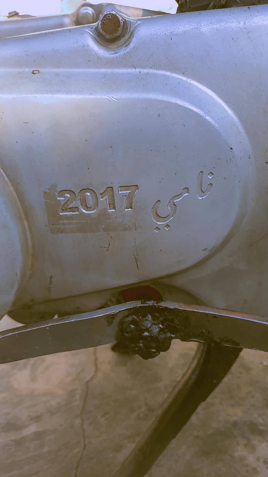 سلام عليكم شباب هاي الدراجه للبيع نامه 3احرف موديل 17والشاصي هم موديل 17المحرك بل شرط لا صرف واله صوت اخرس الدبلات وره وكدام جدد وياله مسطره وجدد اي عيب ما بيهن وضفيره بي عقل جديد الدراجه نضيفه ونشطه السعر 190وبي مجال للطيبين مكاني كركوك حي النصر يم جامع مكه المكرمه دزلي طلب صداقه عل فيس وتدلل وهاذ رقمي ***********متواجد 24ساعه
