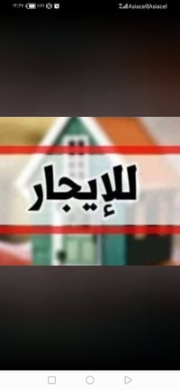 حي سومر • ١٠٠م • ٢ نوم