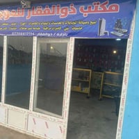 موبايلات • صيانة • ديالى الخالص