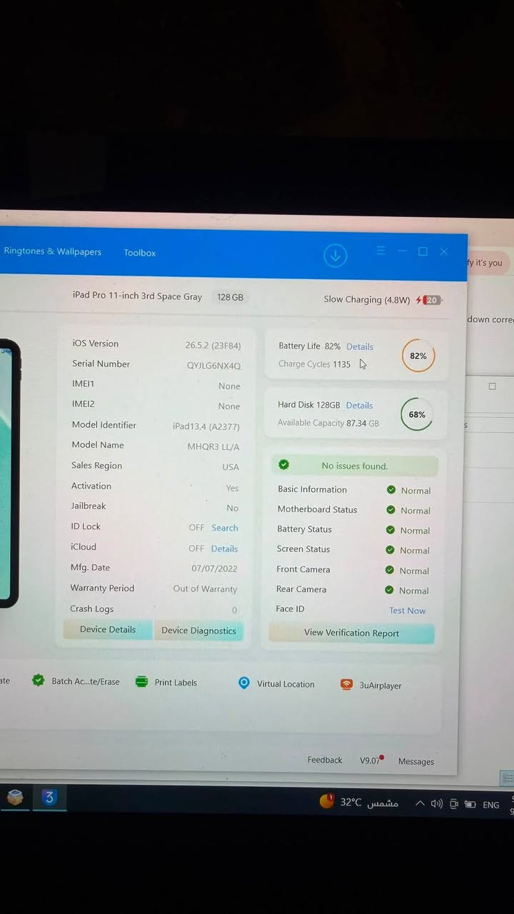 مرخصت الادمن شون شباب ايباد M1  نضافه 87/100 للبيع فقط 
ذاكره 128 

بطاريه 82

 السعر 550✨

متواجد واتساب بغداد فقط لا يوجد توصيل ***********
