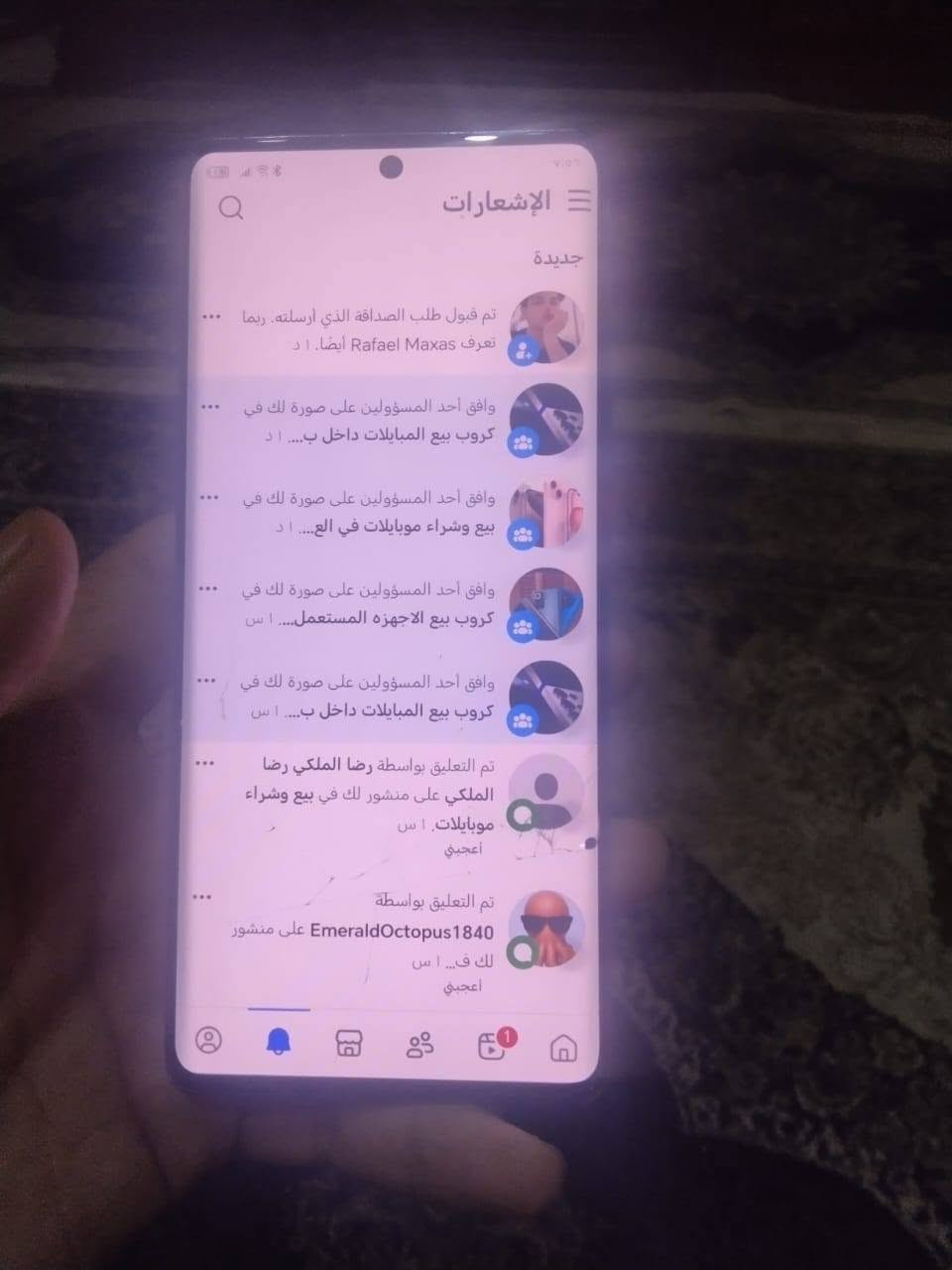 سلام عليكم جهاز هونرx9aذاكره 256 بي فطور بل شاشه ممئثر ولمس يخبل رايده مراوس لو بيع سعر 110تواصل واتساب ***********
