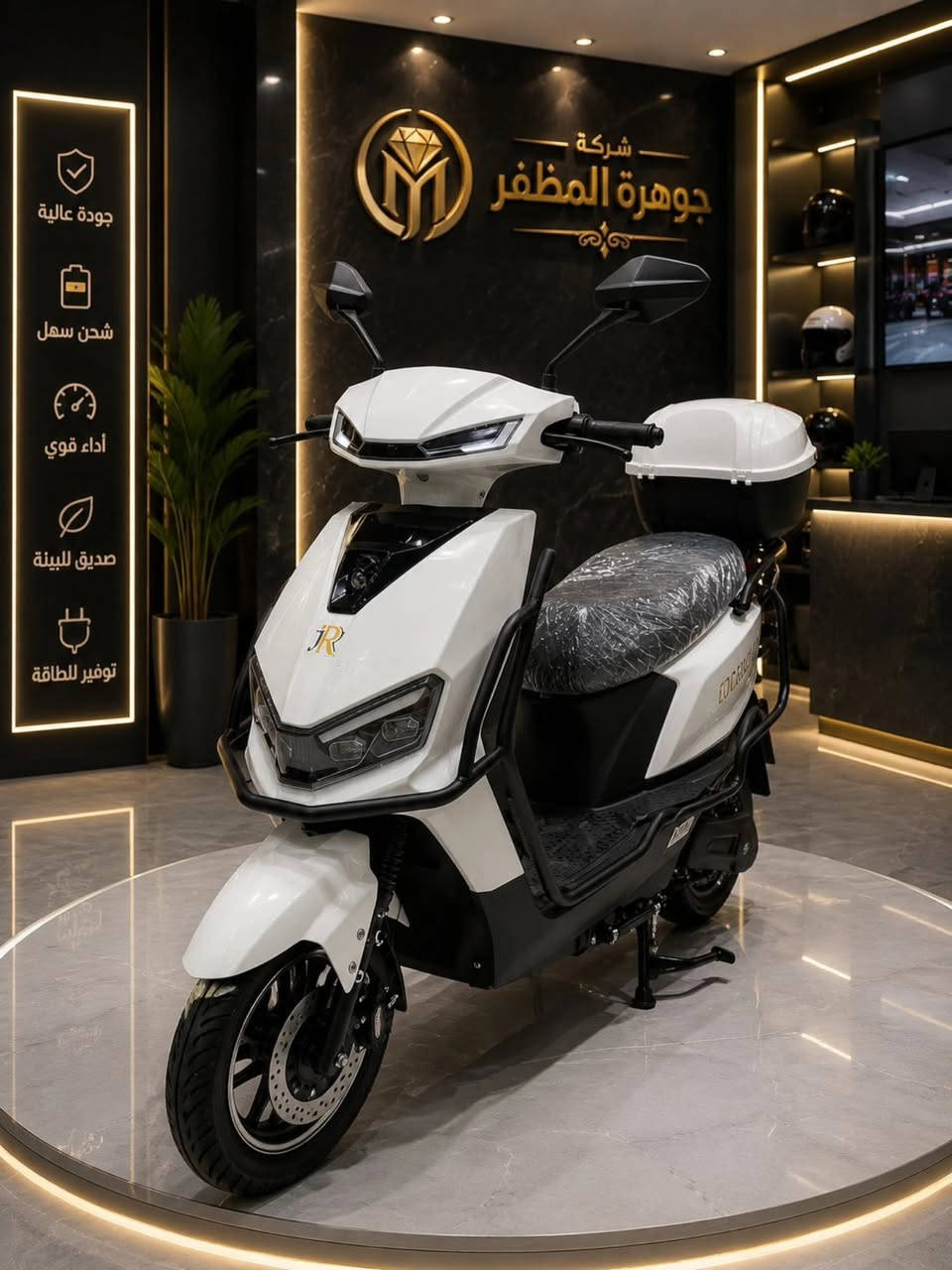 شركة جوهرة💎 المظفر✨
🥹عالم من البداعه واللطافه 🥹
نختار لكم افضل المنتجات  واجملها لتكون بضاعتنا هي الاجمل في منزلكم ❤️😍
_________________
. العنوان :
 الرمادي الخمسة كيلو شارع ١٠٠ قرب مديرية
. الاتصال بمركز خدمة العملاء على الرقم 
 ***********
***********
