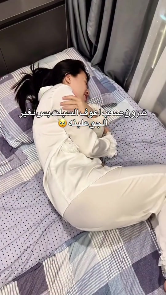 موزع هواء سبلت السعر 10 الف السبليت وتوزيعه بشكل مكترانسياية داخل العرفة، مما يساند على توجيه الهواء بعيداً عن الأشخاص وتحسين راحة الجلوس والنوم. يتميز بتصميم بسيط وسهل الاستخدام، ويمكن تركيبه أمام مخرج الهواء للمساعدة في التحكم باتجاه تدفق الهواء وتقليل الإحساس بالهواء القوي المباشر، مناسب للاستخدام في غرف النوم، غرف المعيشة، المكاتب والمساحات المختلفة، ويساعد على جعل توزيع الهواء أكثر راحة وهدوءاً

نص مكتوب في الصور:
- تدرون صعب اعوف السبلت بس تغير الجو علينا 🥺