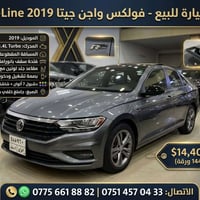 جيتا R-Line • ٢٠١٩ • ٦٣ ألف كم