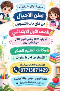 تسجيل • نجاح مضمون • نجاح ١٠٠٪