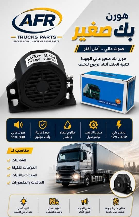 كماليات الواحه
العنوان الناصريه الواحه مجاور محطه بانزين أرض السواد
الاستفسار ***********
