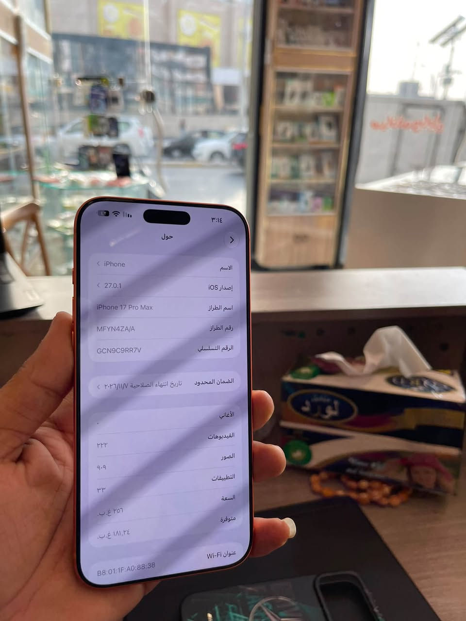 آيفون ١٧ برو ماكس • ٢٥٦ • بطارية ٩٥٪