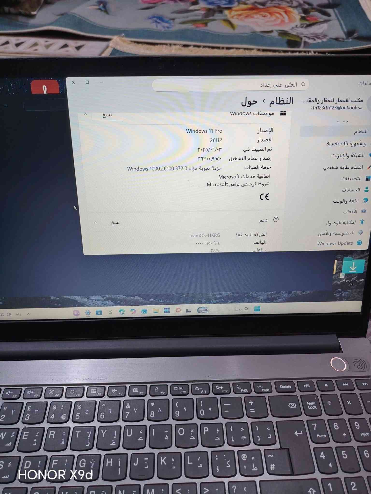 لابتوب • i7 الجيل العاشر • ٨ جيجا رام