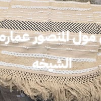 نص مكتوب في الصور: - مقابل مول المنصور عماره ازياء الشيخه