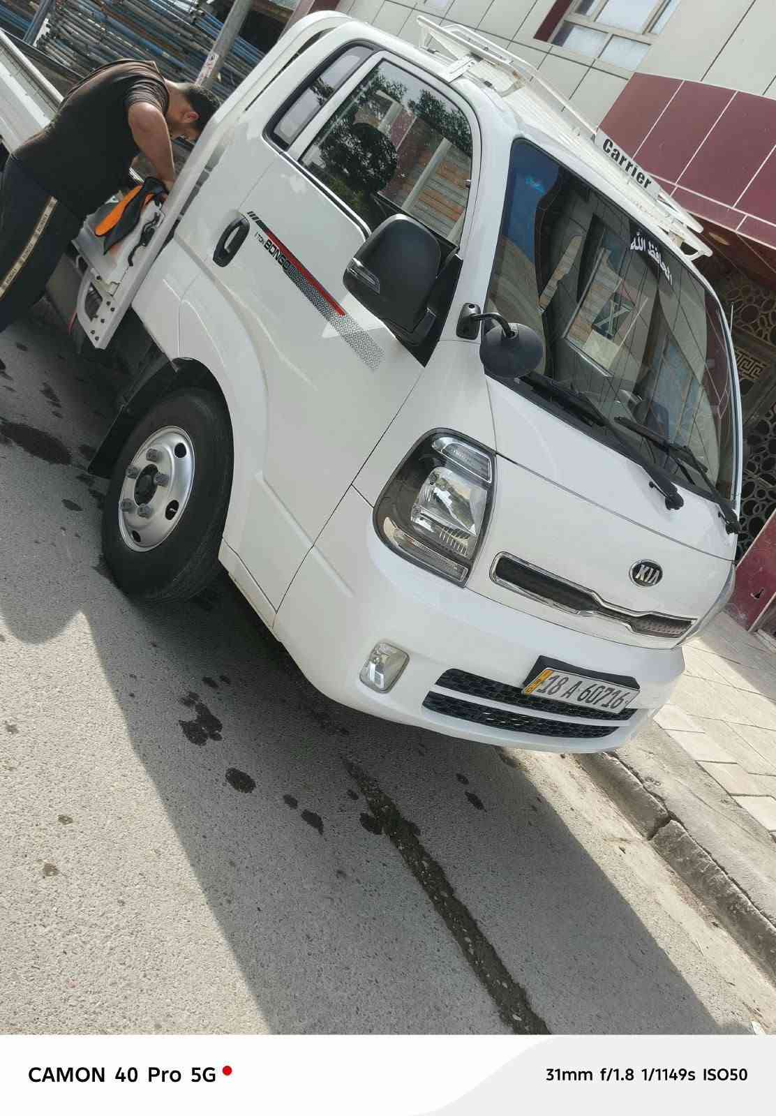 كيه فحل • ٢٠٢٢ • كفاله عامه