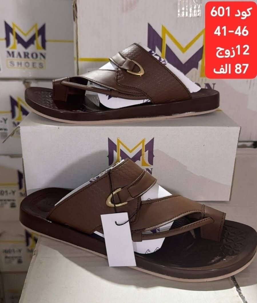 مارون رجالي طبي جيلاتين 
41/46
سعر الدرزن 87 الف
كروب واتساب 
https://chat.whatsapp.com/DrtzbpwSJyWGPEGHn9wQyg?s=cl&p=a&mlu=4
رابط قناة التليكرام//
https://t.me/shams12297
للحجز والاستفسار مراسله الصفحه
رقم الواتساب//
***********
