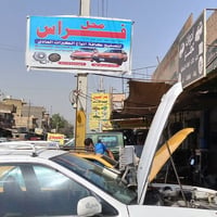 يالله اسلام عليكم من رخصة الادمن من ضمن عمل هذا اليوم للتصليح الكيرات ...