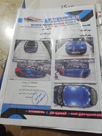 كيا K5 • فول • حادث