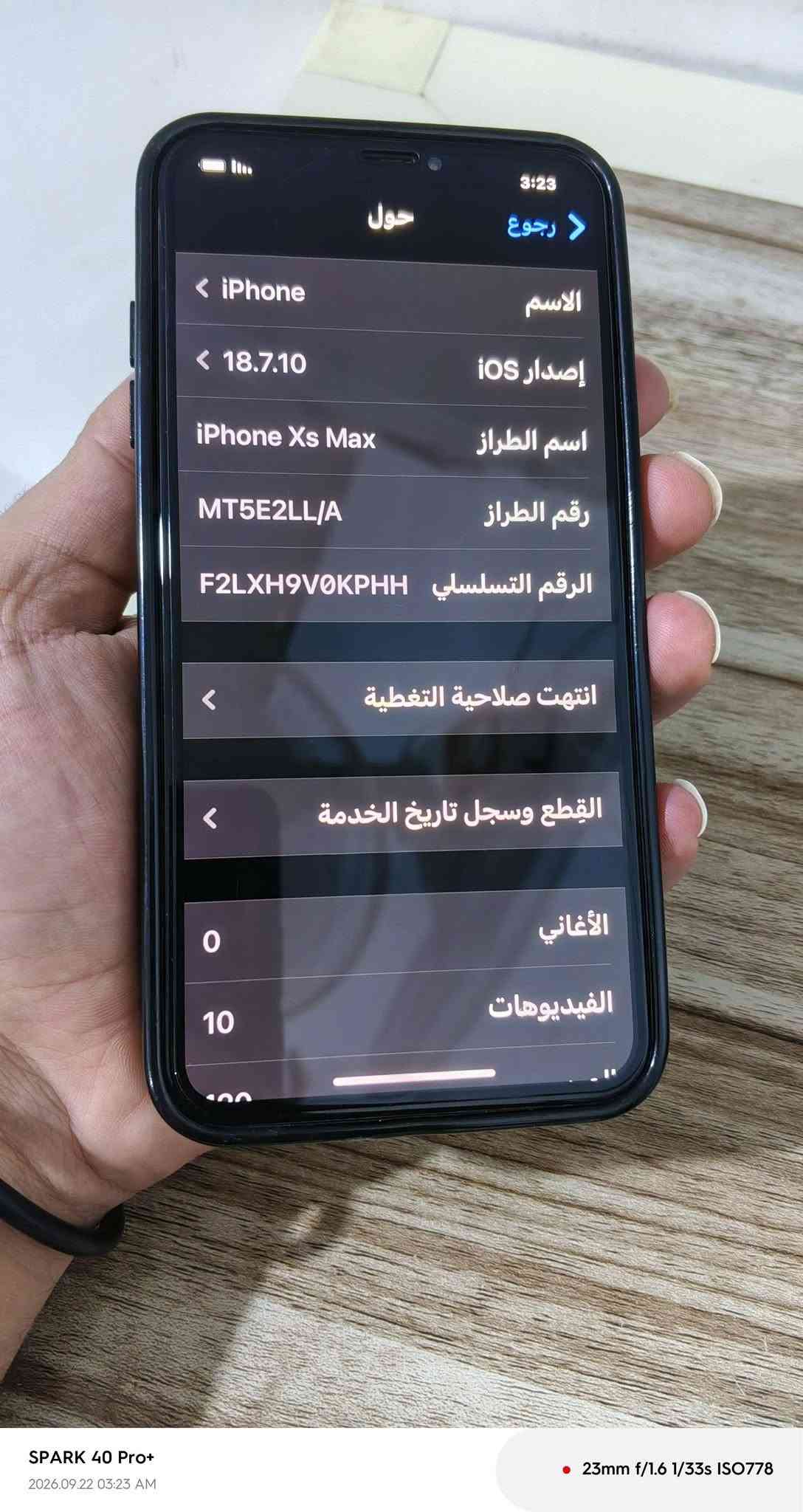 السلام عليكم ايفون اكس ماكس بطارية 100 مبدلة وكالة وشاشة وكالة مبدلة اصلية من ابل ام 3خيارات جهاز فول نضافة وعلي وتصويرة كارثة جهاز مرتب الضهر مغلف بي كسر خفيف ومغلف تغليف حلو السعر 165 قفل ربع ميطيح ولاتناقشني رجائا اعبر اذا متريد   للتصال ***********
