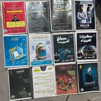 ملازم صف سادس • كيمياء • انكليزي