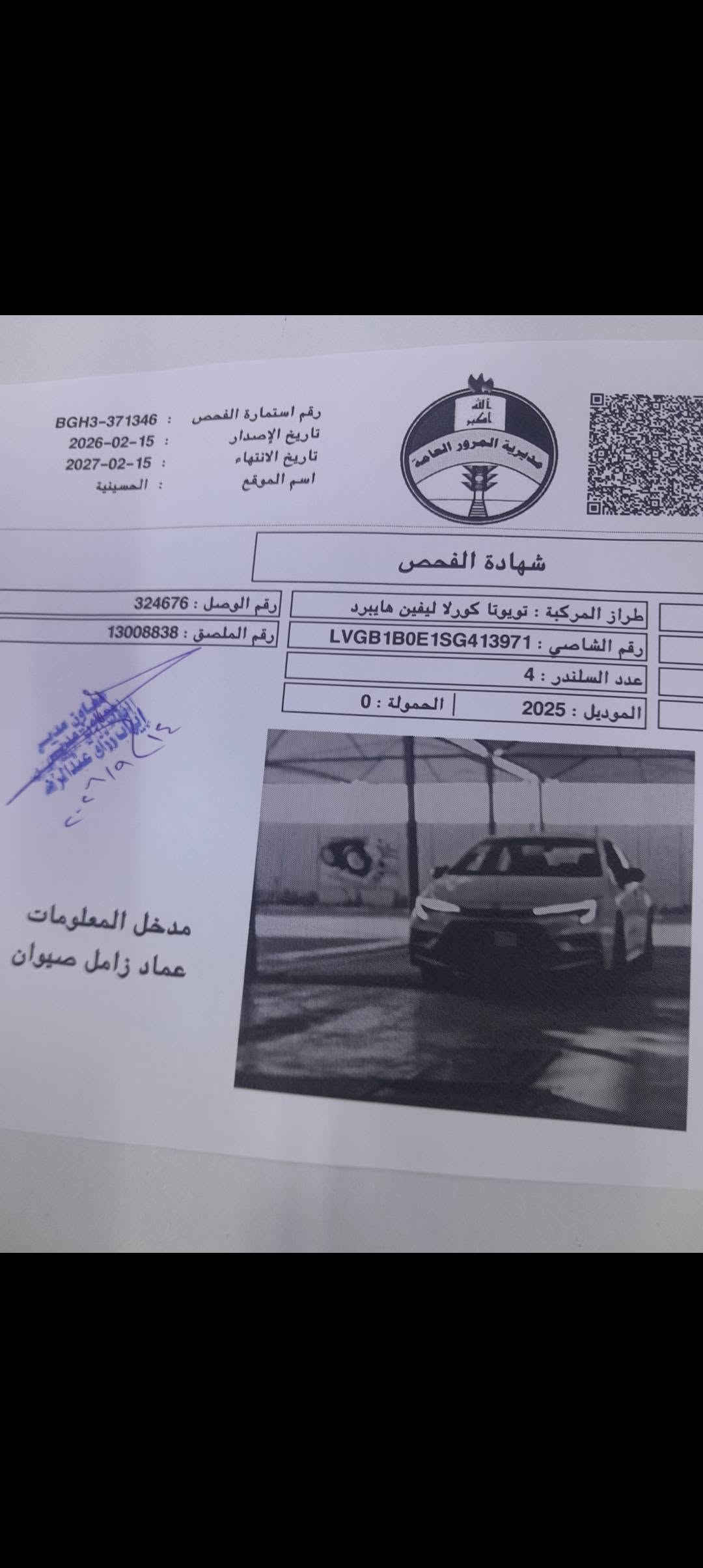 لا توجد تفاصيل

نص مكتوب في الصور:
- ***********