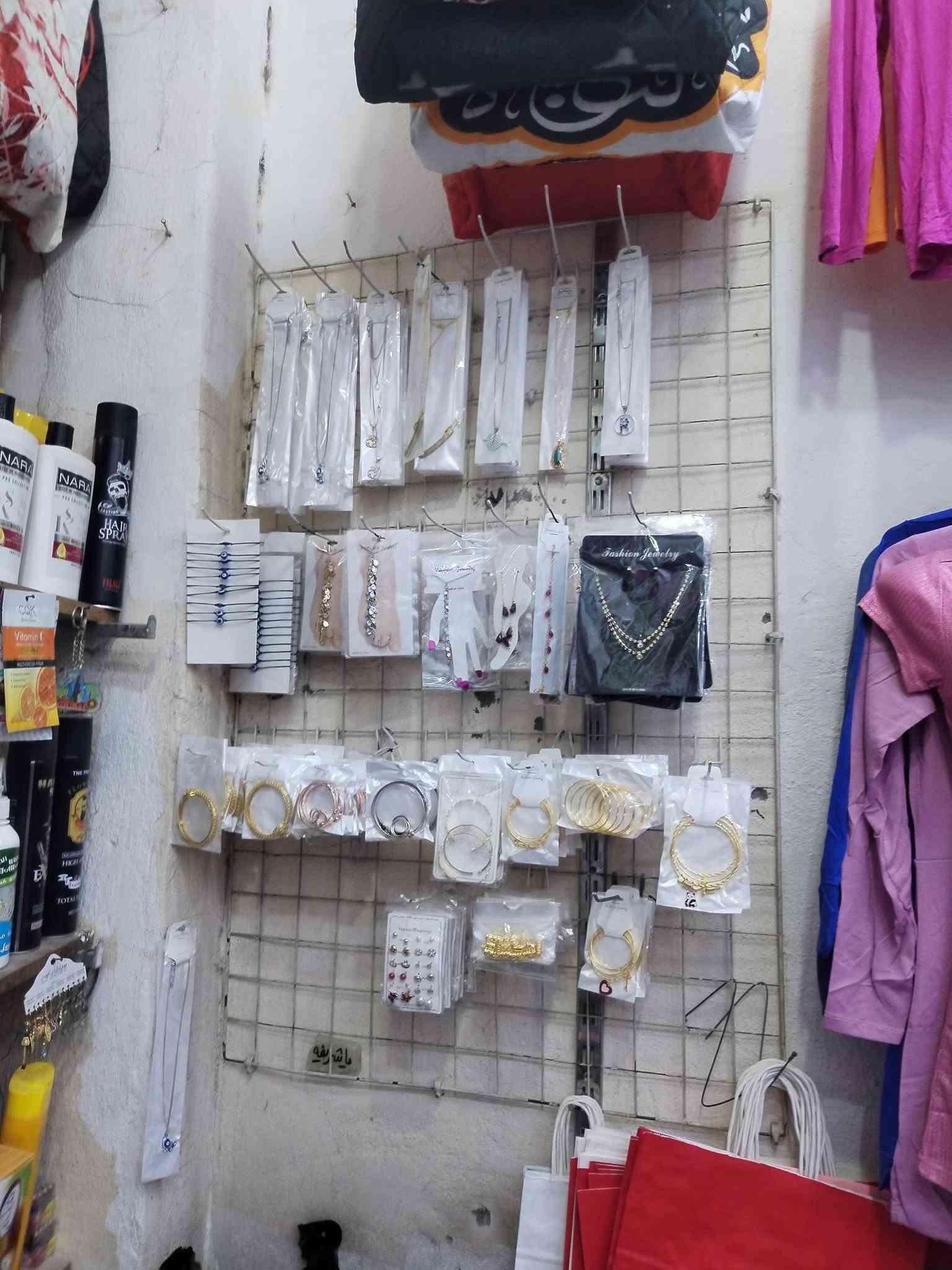 تنزيلات كماليات الأنيق الأسعار بلاش فقط ب الف دينار ب 1000 دينار فقط كلمة الله يرزقك للثواب العنوان بابل محاويل ناحية الإمام مرقد الأمام محمد بن الحسن الاسمر ع جمله اكووو *********** ااا اكو
