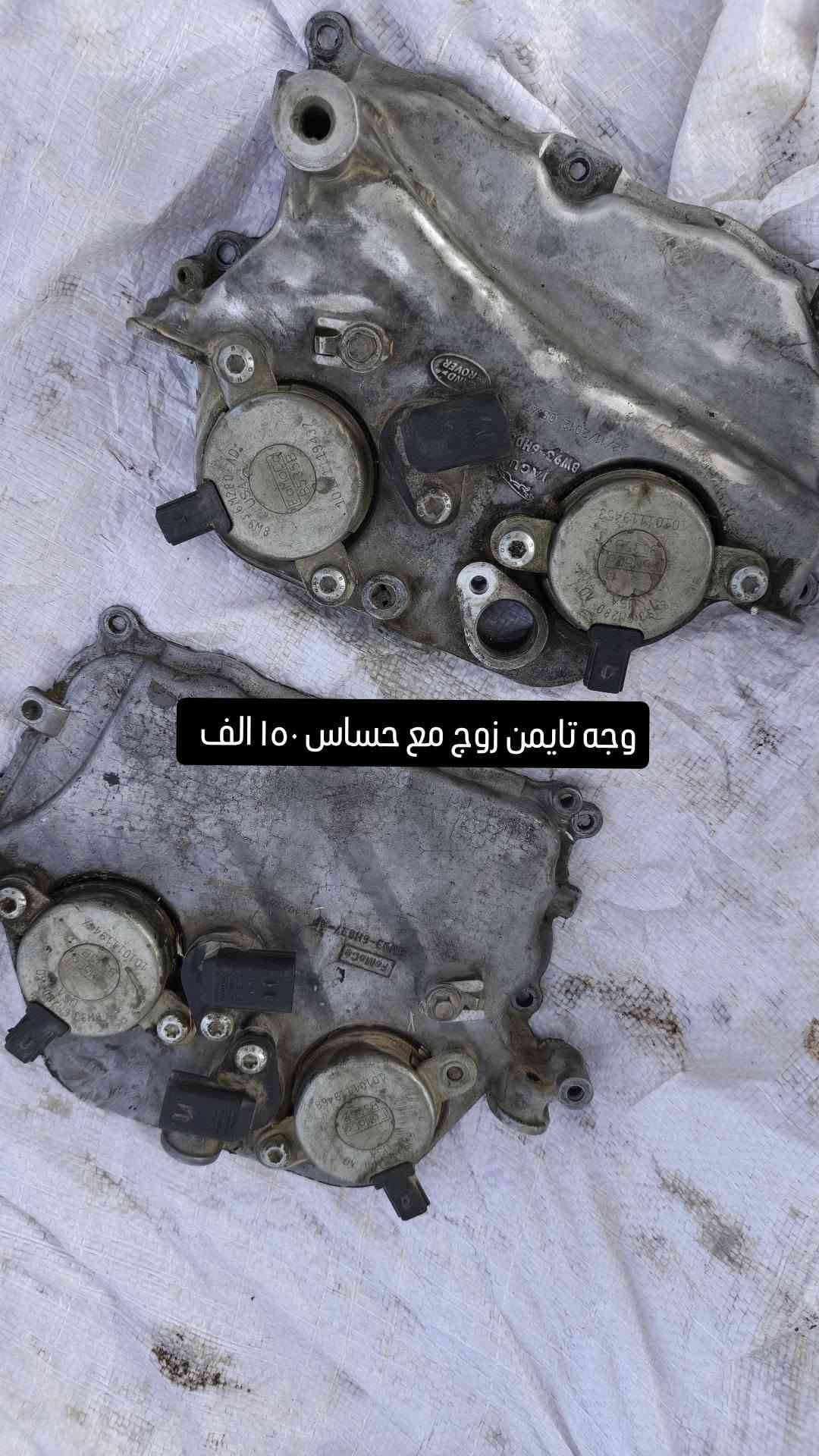 السلام عليكم غراض مكينه رانج للبيع شرط كلهن شغالات مال گصه وجدد والله  بيهن مجال قليل مكاني بالعماره 
***********
علي

نص مكتوب في الصور:
- مروحه وكلچ رانج ب ١٥٠ ألف
- جويتر رانج شغال ١٠٠ الف
- سلف رانج شغال ١٢٠ ألف
- مسطره ب ٤٠ الف
- لوگير رانج شغال ب $ 300
- وجه تايمن زوج مع حساس ١٠٥ الف
- بور ستيرن رانج شغال ١٧٥ ألف
- بوري كير زوج v0 ألف
- رولات كامله كلهن ب ١٠٠ الف