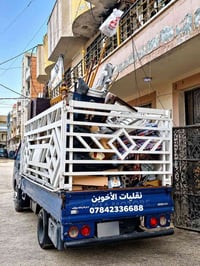 تم و بفضل لله .. تم نقل اثاث و غرفة اخشاب فتح و شد  .. للأستاذ الخلوق ...