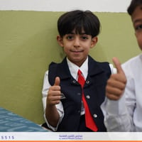 مدارس الأمين الاهلية • المرحلة الابتدائية • النجف الأشرف