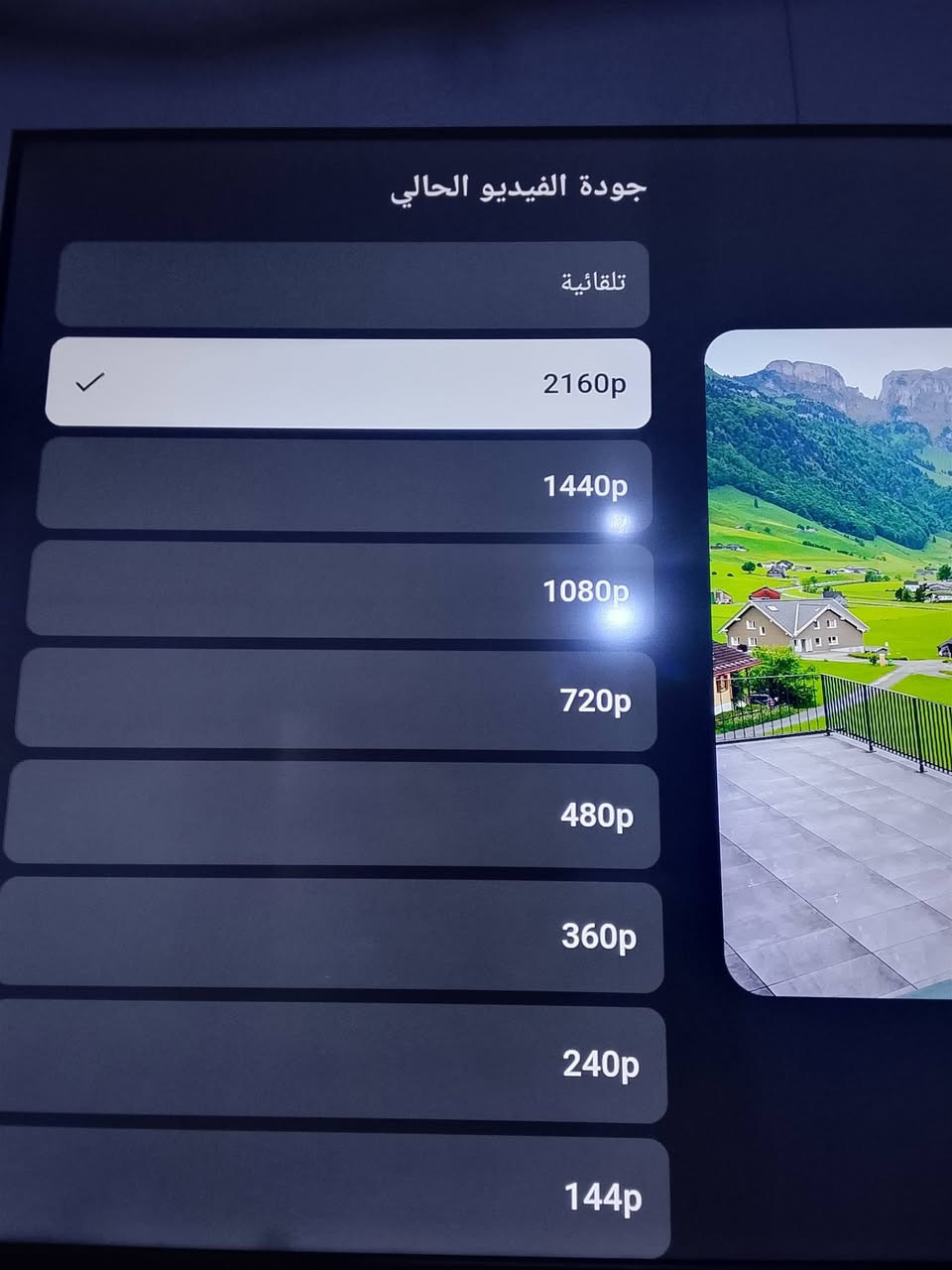 سلام عليكم بلازمه حجم 55 صار سبوع من ماخذهه نضافه 100٪ جديدة السعر 450 وبيه مجال للستفسار ***********
