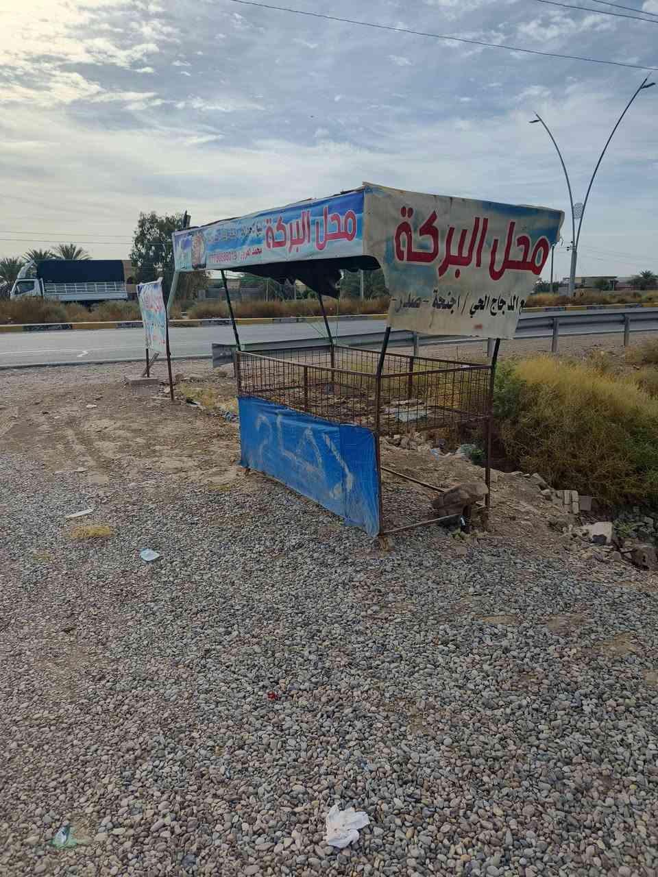 للبيع • مجال بسيط • ديالى الغالبيه القمانيه