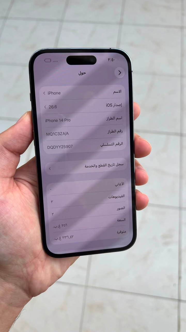 اكتب كلمة " سعر " يوصلك خاص 
ايفون 14  برو دبل خط 
ذاكرة 256
بطارية 77%
جهاز غير مفتوح ولا مصلح (ضمان وكالة ماستر )
نظافة 100%
اللون: البنفسجي مميز
بدون ملحقات 

📞 الاتصال:
***********

📲 واتساب:
https://wa.me/message/QC57EBZ6M5T5C1
