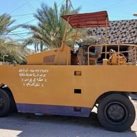 بطة • موديل ٩٥ • حادله