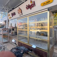 عارضه • للبيع • حي الوحده
