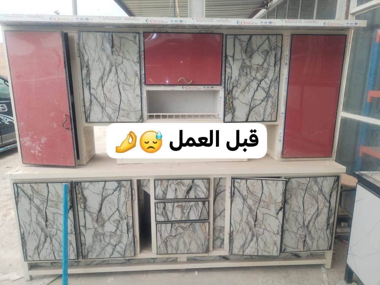 معمل المنيوم المصطفئ 💥
✴️ 1 تصليح كاونترات💥
✴️ 2 نقل وشد كاونترات 💥
✴️ 3 تسكام كاونترات شغل درجه اوله💥
✴️ 4 تسكام بيبان بي في سي  +شبابيج بي في سي 💥
✴️ 5 مكان العمل مهناويه 💥
رقم التصال ***********  بي واتساب
