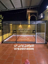 محميات طيور • حسب الطلب • بصرة