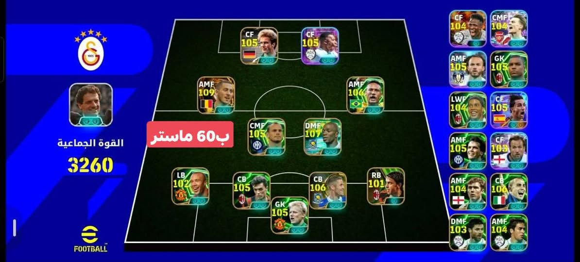 حسابات ببجي • ماستر • مفحوصات