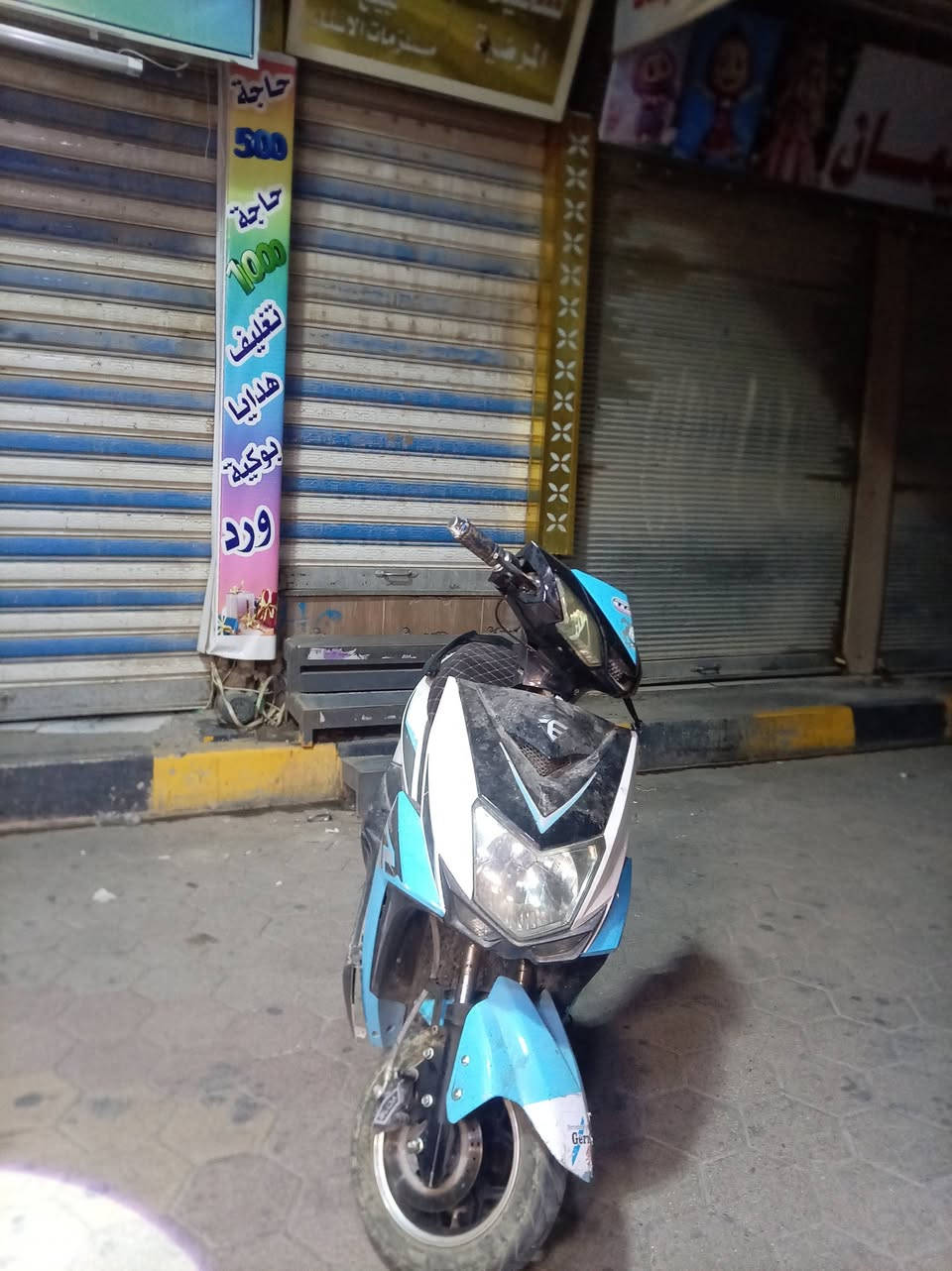 دراجة شحن • عطله • بطاريات