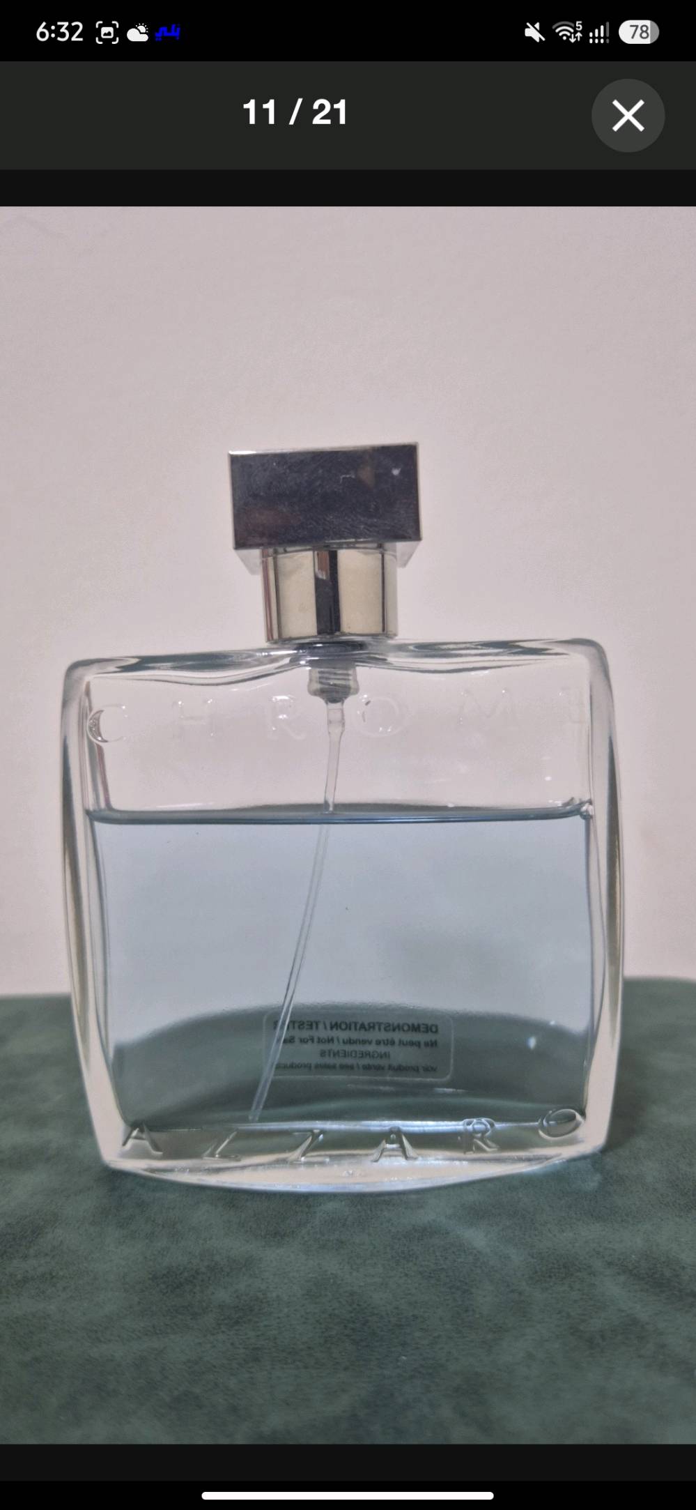 عطور للبيع اصلية المصدر ضفاف بغداد و بوتيكات